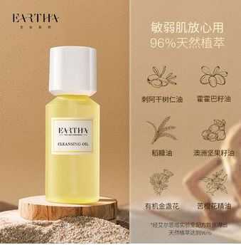 卸妆水、卸妆油、卸妆乳、卸妆膏有什么不一样 卸妆水、卸妆油、卸妆乳、卸妆膏有什么不一样