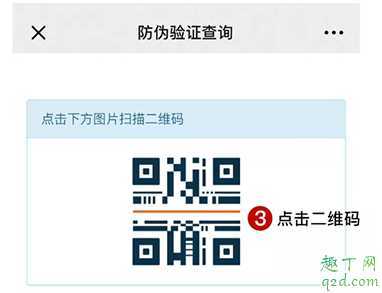 rnw洗面奶怎么看是不是正品?rnw洗面奶真假分辨方法 rnw洗面奶怎么看是不是正品?rnw洗面奶真假分辨方法