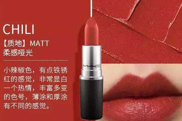 mac热卖色号排名 mac热卖色号排名