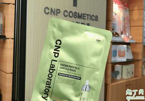 cnp安瓶面膜有哪几种?cnp安瓶面膜适用人群 cnp安瓶面膜有哪几种?cnp安瓶面膜适用人群