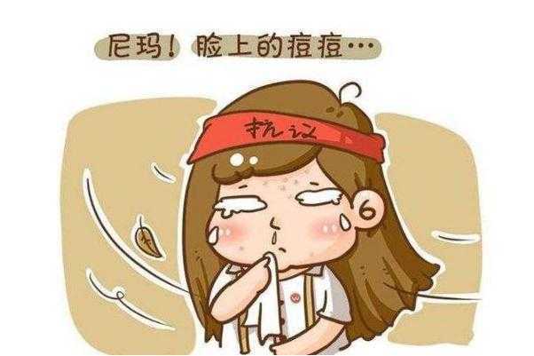 青春痘是皮肤病吗？需要挤掉吗