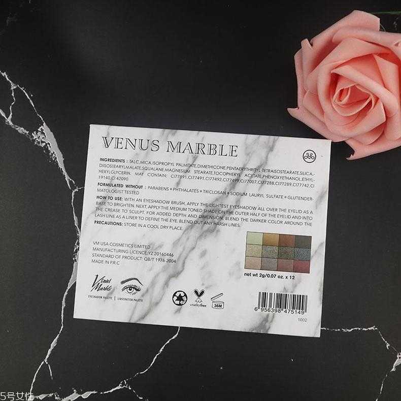 venus marble眼影怎么样？