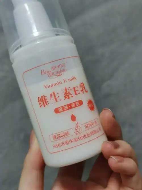 润肤乳能按摩油用吗 润肤乳能按摩油用吗