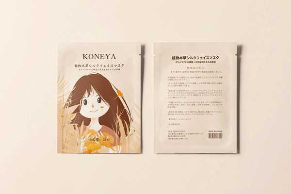 面膜多大年龄可以用