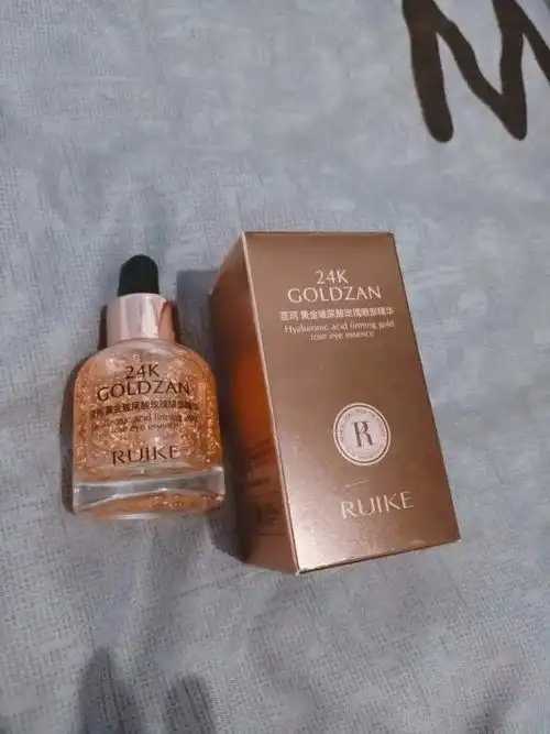 眼部精华是什么