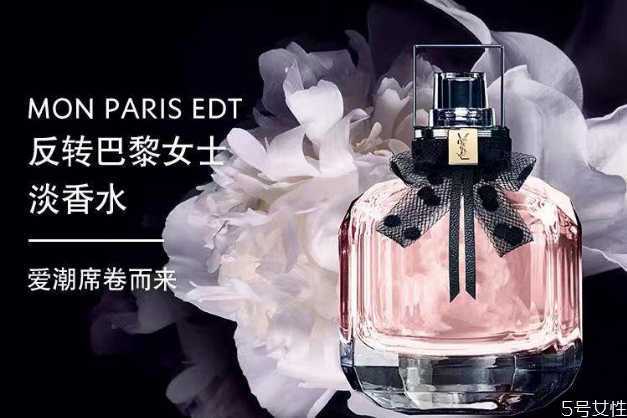 反转巴黎香水适合夏天用吗 反转巴黎香水俗气吗