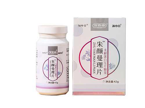 芊滋雪颜膏是什么东西?芊滋雪颜膏适用人群 芊滋雪颜膏是什么东西?芊滋雪颜膏适用人群