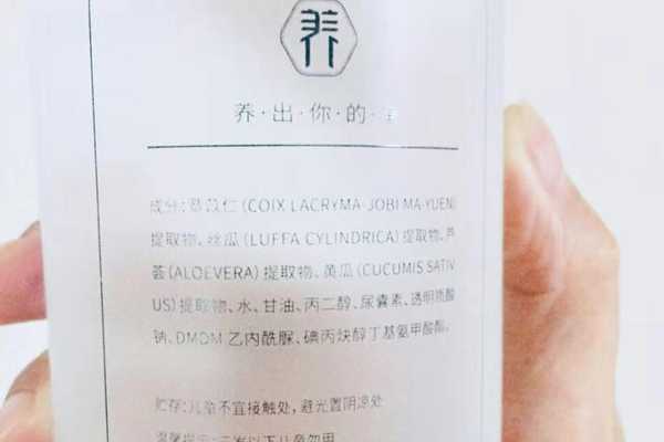 秋臣植物水有什么效果 秋臣植物水有什么效果