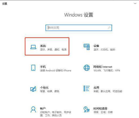 Win10系统metro界面怎么恢复为传统桌面? Win10系统metro界面怎么恢复为传统桌面?