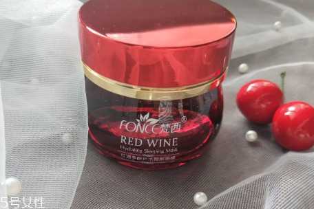 梵西红酒睡眠面膜怎么样 梵西红酒多酚睡眠面膜