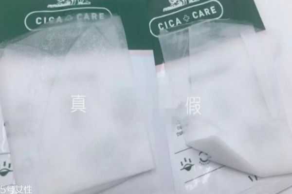 vt老虎面膜怎么看真假