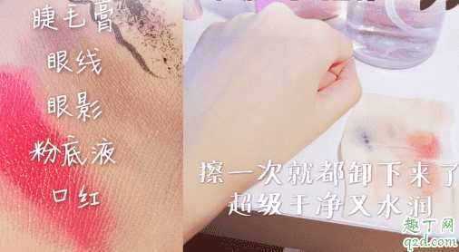 芭妮兰卸妆水值得入手吗