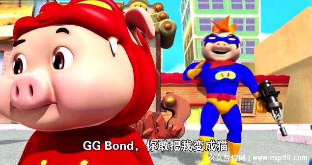 ggbond是什么意思 ggbond是什么意思