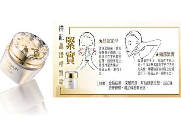 抗老乳霜哪个品牌好