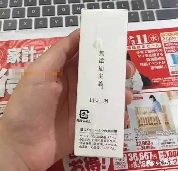 日本护肤品保质期日期怎么看 日本护肤品保质期日期怎么看