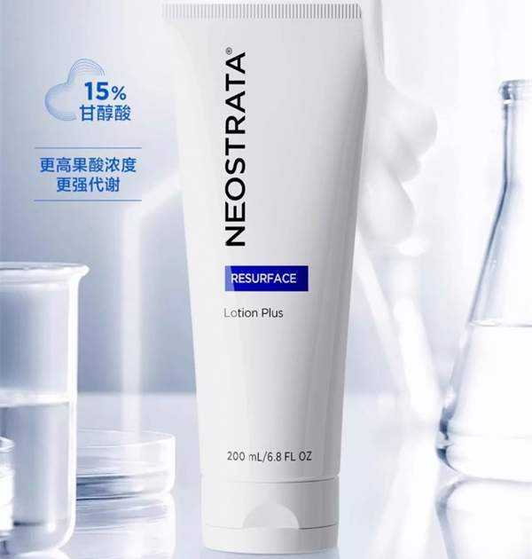 果酸身体乳哪个最好用最安全? 果酸身体乳哪个最好用最安全?