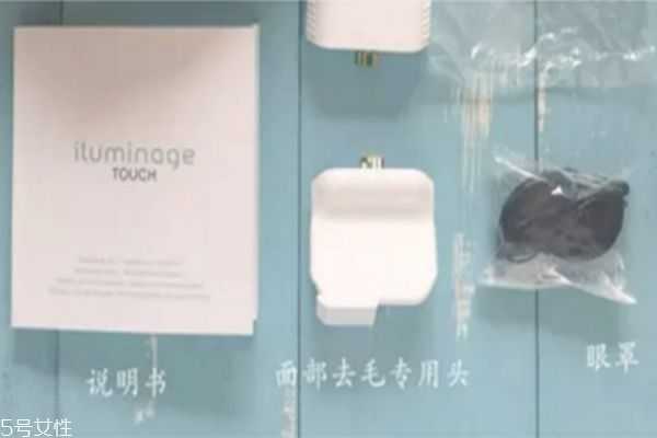 赛诺龙脱毛仪效果 赛诺龙iluminage脱毛仪参数