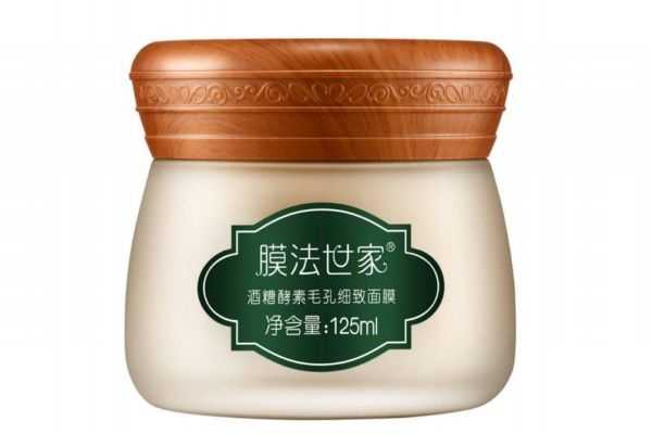 撕拉面膜可以敷一晚上吗?撕拉面膜能代替去角质吗 撕拉面膜可以敷一晚上吗?撕拉面膜能代替去角质吗