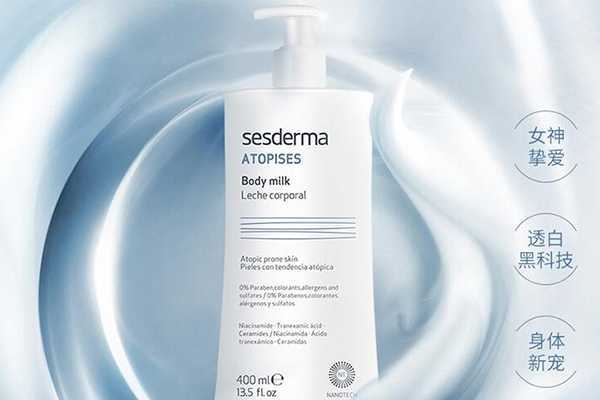 身体乳液排行榜