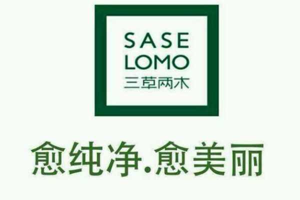 三草两木祛斑霜副作用 三草两木祛斑霜副作用