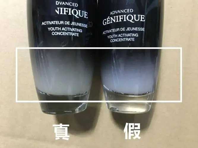 兰蔻第二代小黑瓶100ml真假对比方法