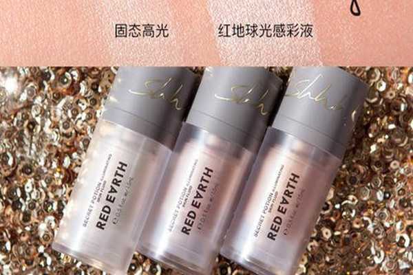 红地球焕醒光感彩液有几个色号?红地球焕醒光感彩液的主要成分 红地球焕醒光感彩液有几个色号?红地球焕醒光感彩液的主要成分