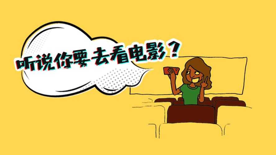 适合晚上观看的电影 晚上看电影指南