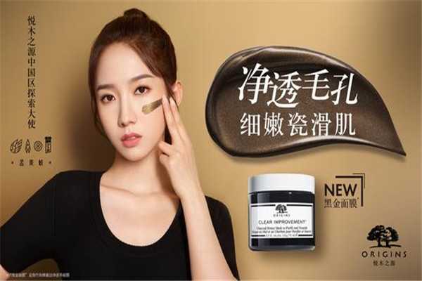 悦木之源黑金面膜怎么样 悦木之源黑金面膜怎么样