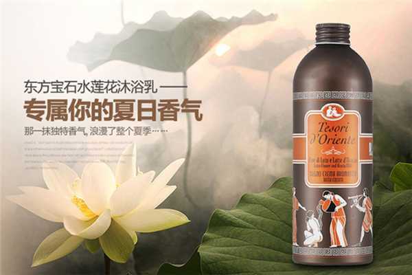 东方宝石沐浴露含麝香吗 东方宝石沐浴露含麝香吗