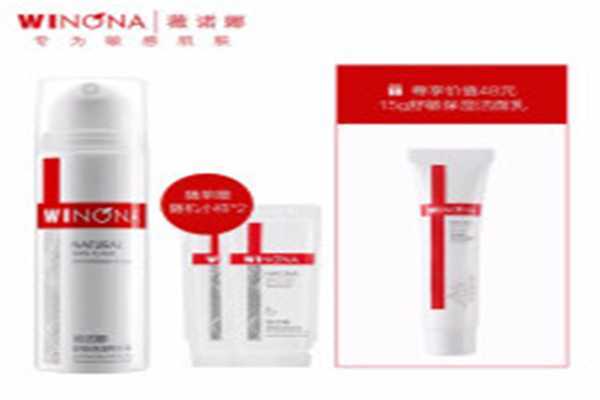 薇诺娜能治好激素脸吗 薇诺娜能治好激素脸吗