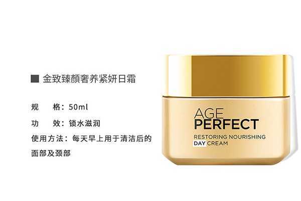 欧莱雅紫熨斗眼霜好吗 欧莱雅紫熨斗眼霜好吗