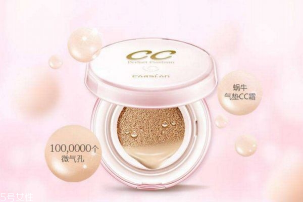 卡姿兰蜗牛cc调控气垫怎么样 卡姿兰蜗牛cc调控气垫怎么样