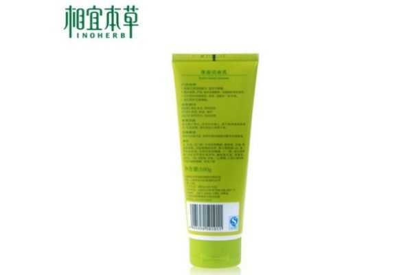 相宜本草洗面奶适合什么年龄