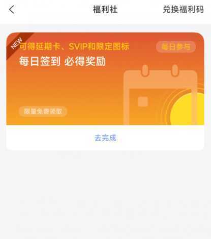 2024阿里云盘兑换码永久 附兑换方法