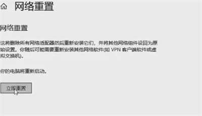 win10没有wifi只有以太网怎么办