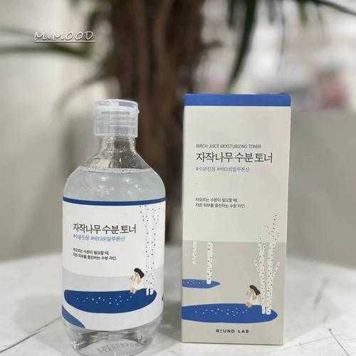 roundlab白桦树爽肤水怎么样 roundlab白桦树爽肤水怎么样