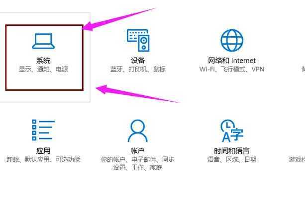 Win10系统怎么优化精简？