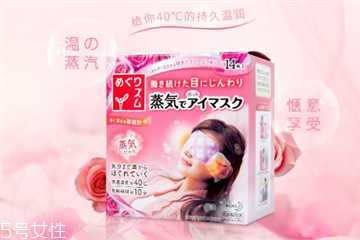 花王蒸汽眼罩可以重复使用吗