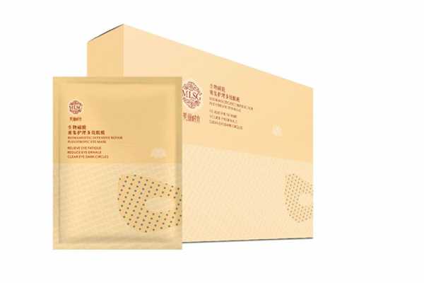 眼膜贴对眼袋到底有用吗