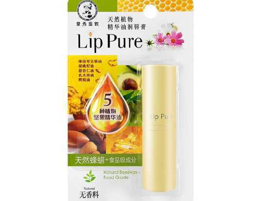 曼秀雷敦唇膏好用吗