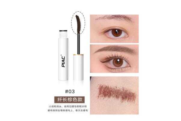 睫毛打底的纤维有什么用