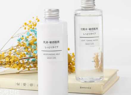 无印良品水乳好用吗