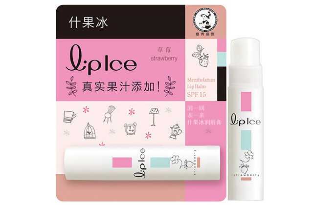 唇膏保质期一般多久