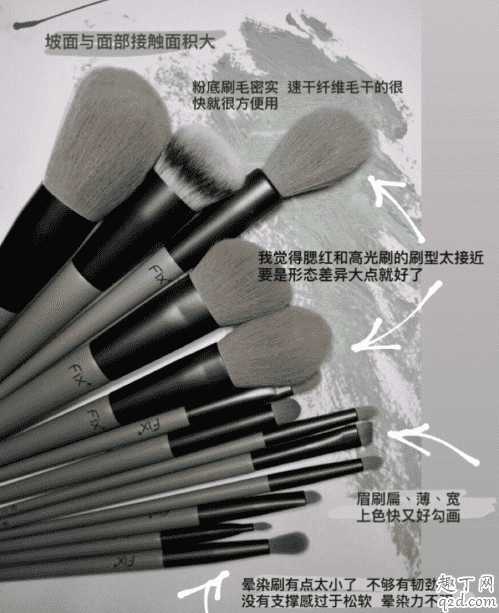 菲丝加芬化妆刷怎么样 fix菲丝加芬刷子使用评测5