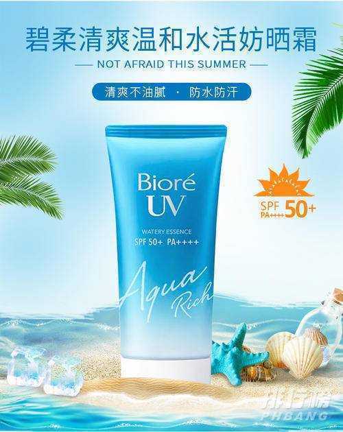 小红书防晒霜哪款好用又便宜_小红书防晒霜排行榜10强