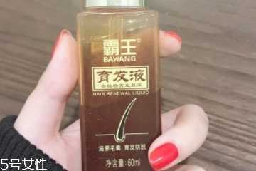 霸王育发液对发际线有用吗 霸王育发液对发际线有用吗