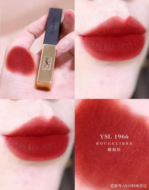 圣罗兰哪个口红色号好看?7款非常火的圣罗兰口红推荐 圣罗兰哪个口红色号好看?7款非常火的圣罗兰口红推荐