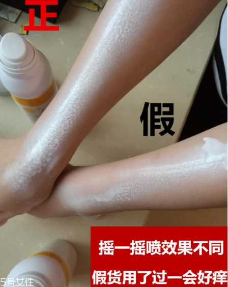 蛋蛋喷牛初乳冰肌防护喷雾真假对比