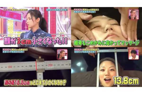 脸宽怎么变窄自然方法