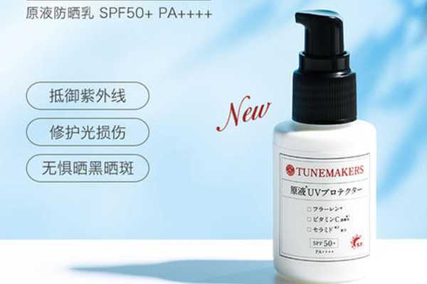 无美白效果防晒霜产品推荐 无美白效果防晒霜产品推荐